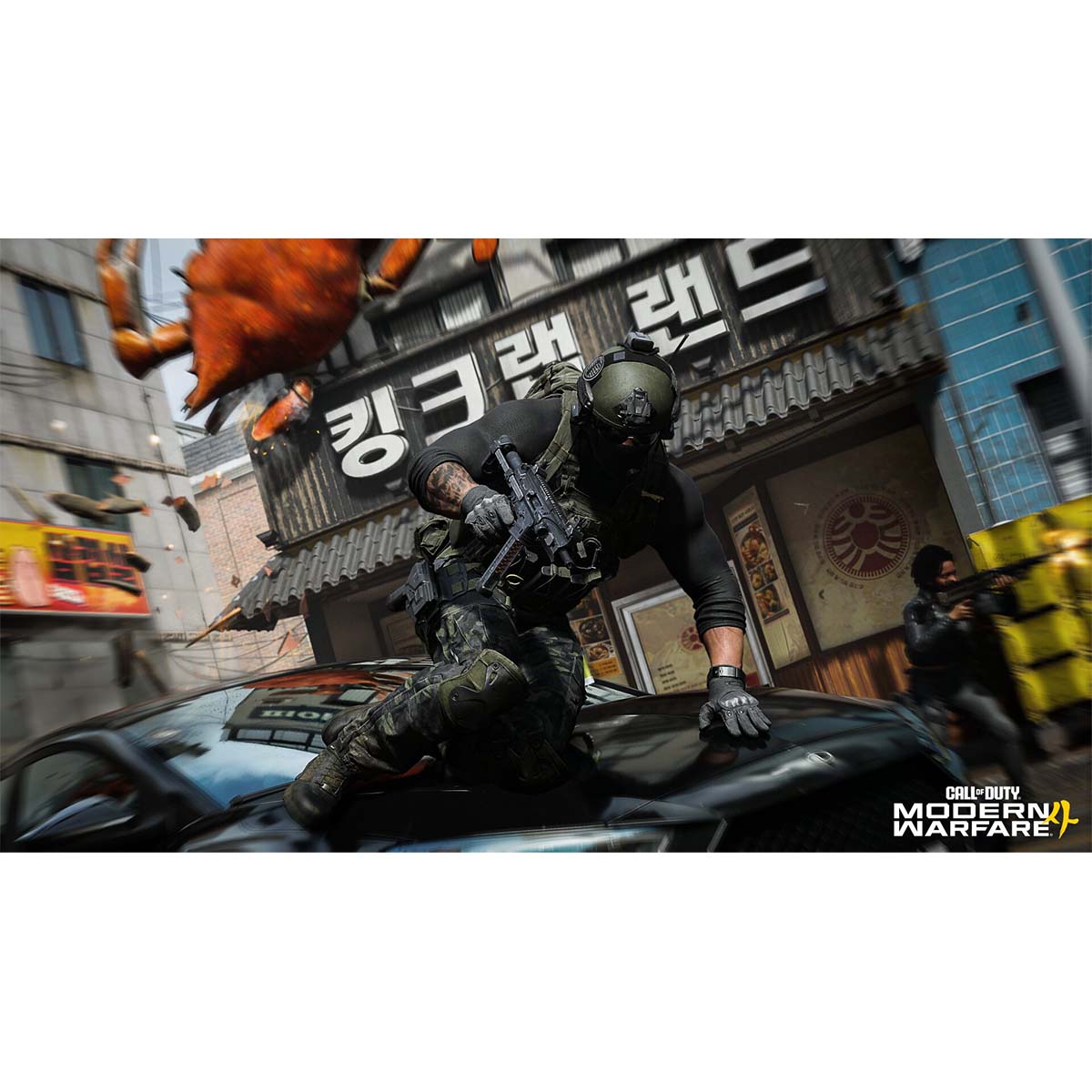 Call of Duty: Modern Warfare 4